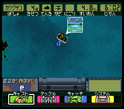 Super Black Bass 3 screenshot 4 for Super Famicom